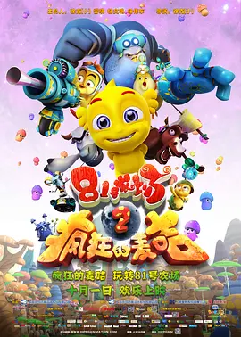 亚洲一区日韩二区欧美三区